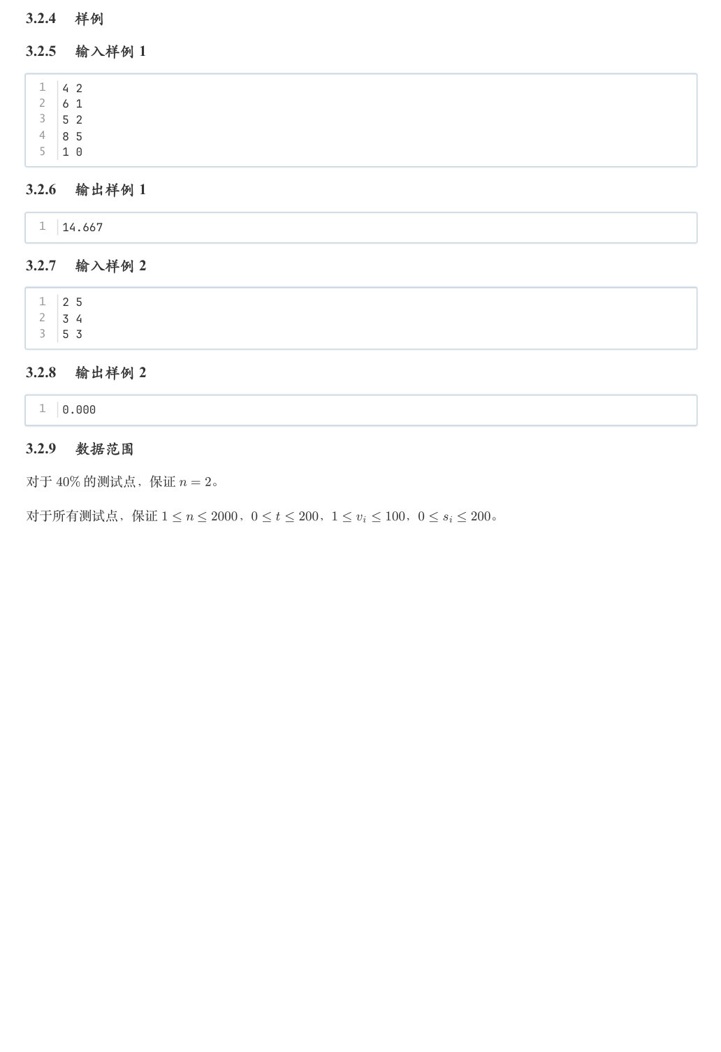 饮品调制