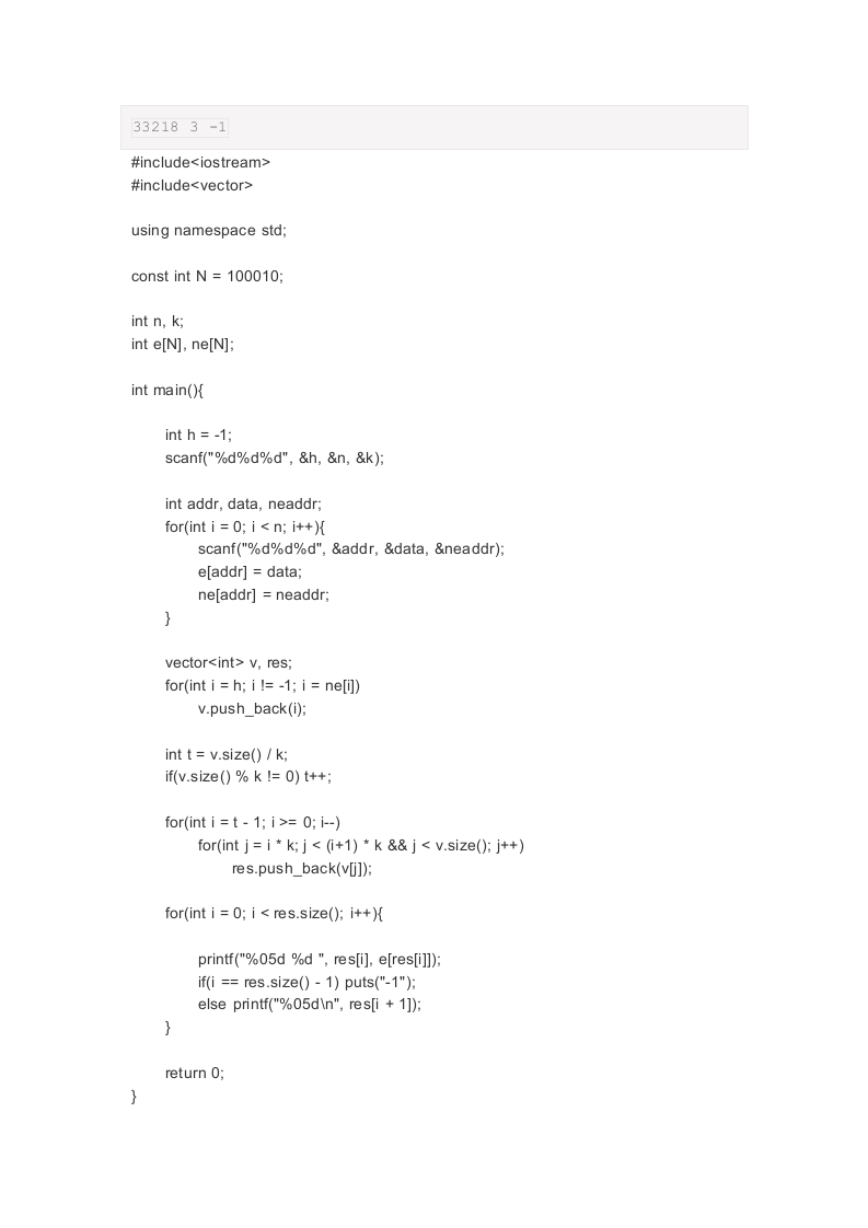 202406 C/C++语言编程等级考试 6级真题 第2页