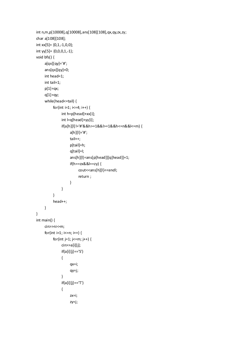 202303 C/C++语言编程等级考试 7级真题 第2页