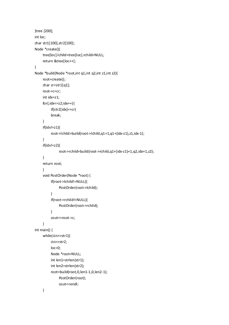 202206 C/C++语言编程等级考试 7级真题 第2页